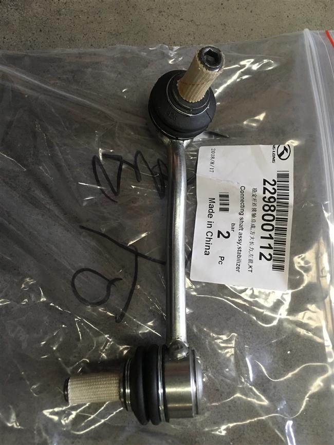 Stabilization rod connecting shaft assembly, square long force, left front, KT-1