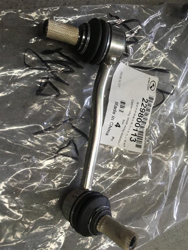 Stabilization rod connecting shaft assembly, square long force, right front, KT