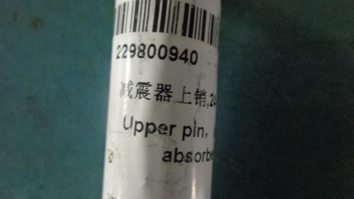 Shock absorber upper pin, diameter 24-16,178-1