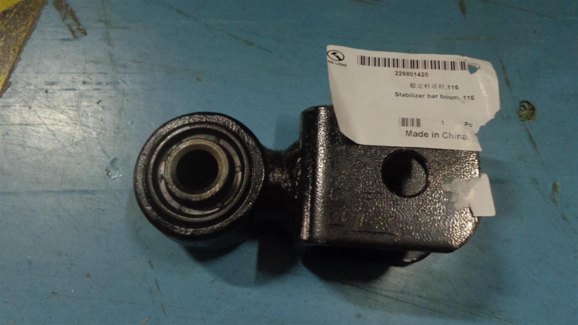 Stabilization rod boom, 115-1