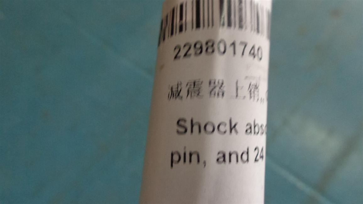 Shock absorber upper pin,￠24-￠24,167