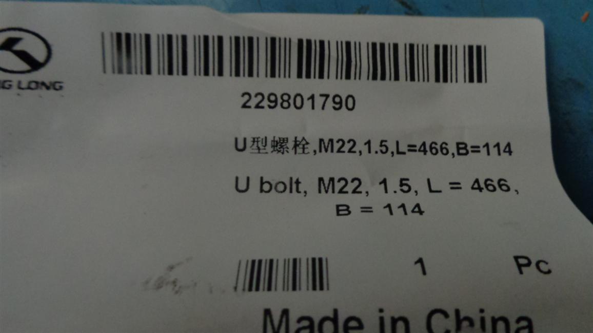 U-shaped bolt, M22, 1.5, L=466, B=114