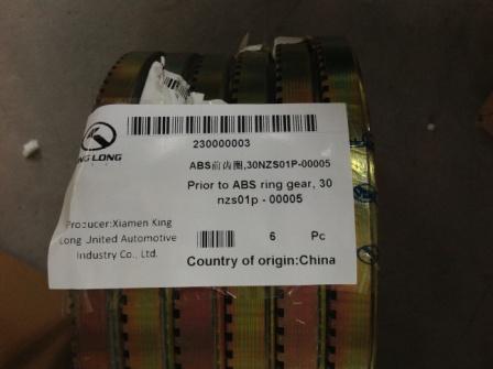 ABS front ring gear, 30NZS01P-00005