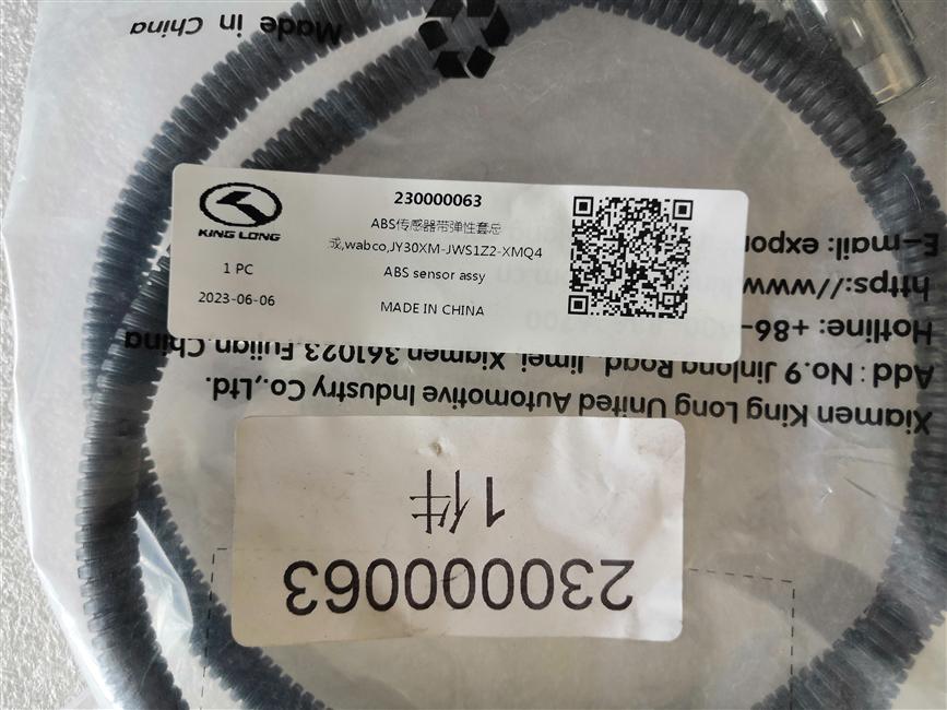 ABS sensor with elastic sleeve assembly, wabco, JY30XM-JWS1Z2-XMQ4