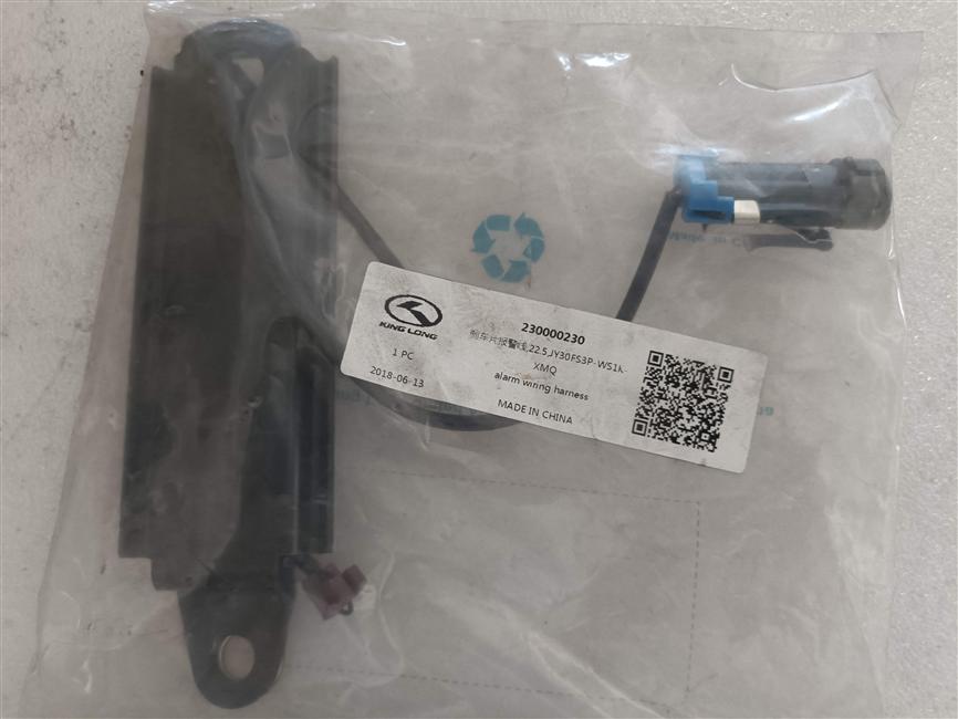 Alarm line assembly, YF22.5/19.5, JY30FS3P-WS1K-XMQ-1