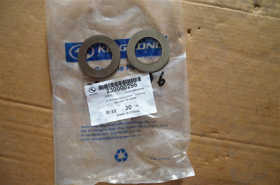 Joint d'étanchéité de réglage, 0,1cm, 30JS14M-00005