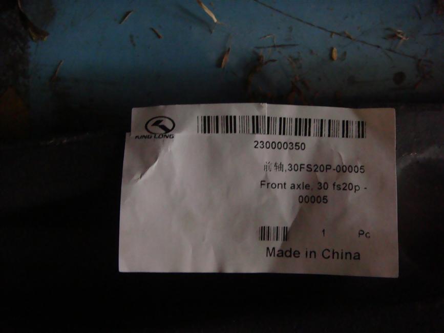 Essieu avant, 30FS20P-00005