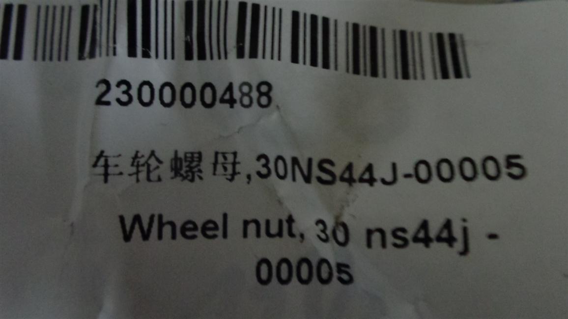 Right wheel nut, 30NS44J-00005-1
