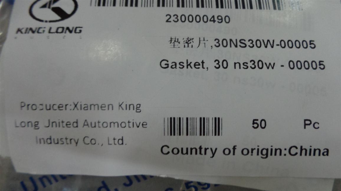 Gas seal, 30NS30W-00005-1