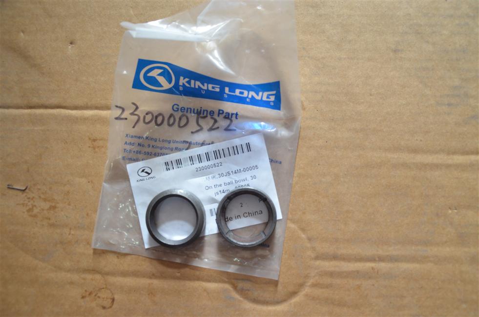 Ball bowl, 30JS14M-00005