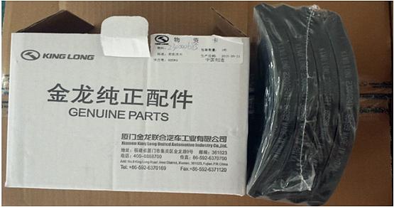 Drum type front brake pads (unit set, 1 set of 4 pieces), 6 holes, 30NS44J-00005