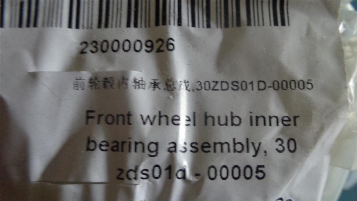 Front hub inner bearing assembly, 30ZDS01D-00005