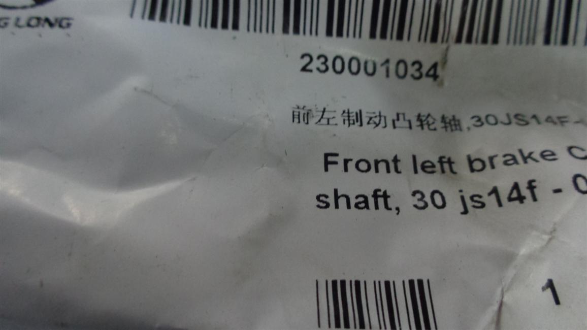 Front left brake camshaft, 30JS14F-00005