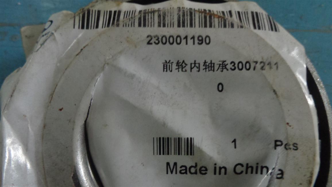 Front hub inner bearing assembly, 31Q68-03020-1