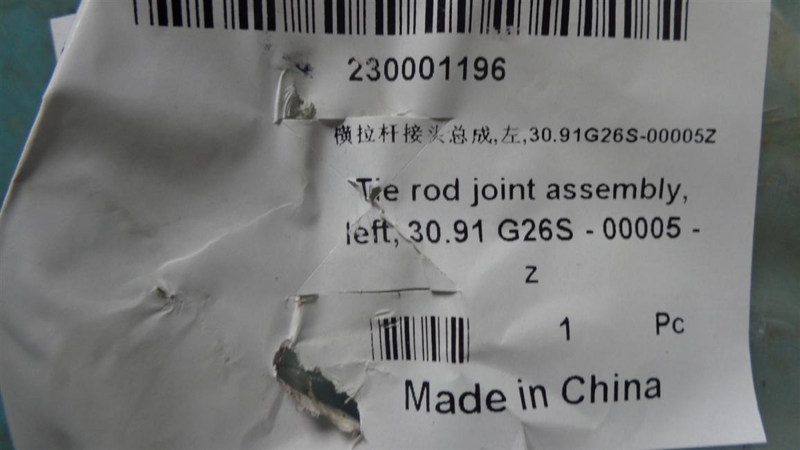 Cross-tie joint assembly, left, 30.91G26S-00005Z