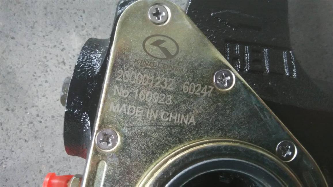 Front automatic adjustment arm, HL, 30.91G43-00005Z-3