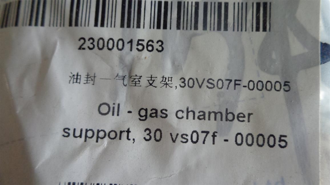 Oil seal-air chamber bracket, 30VS07F-00005