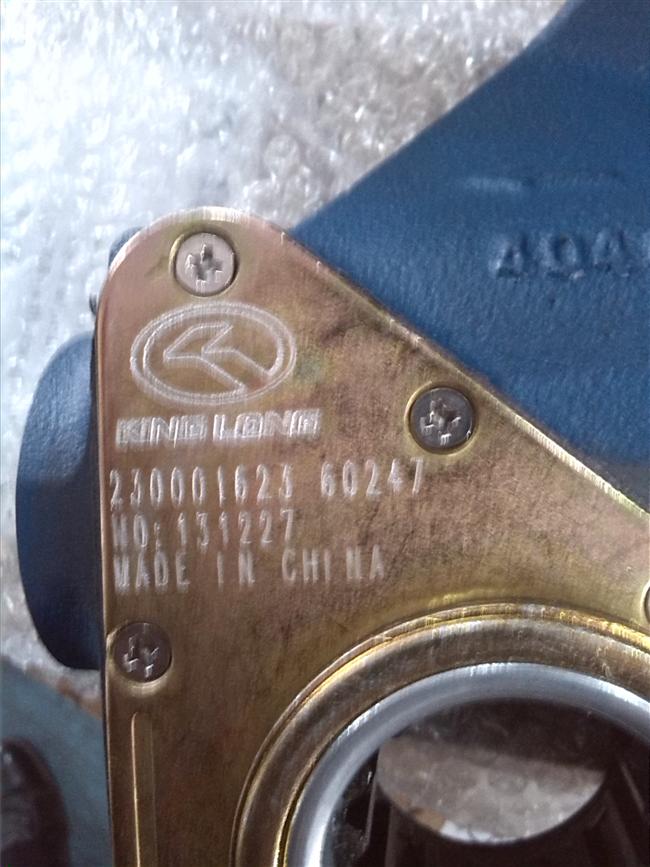 Left brake adjustment arm, HL, 24RS03T-00005-1