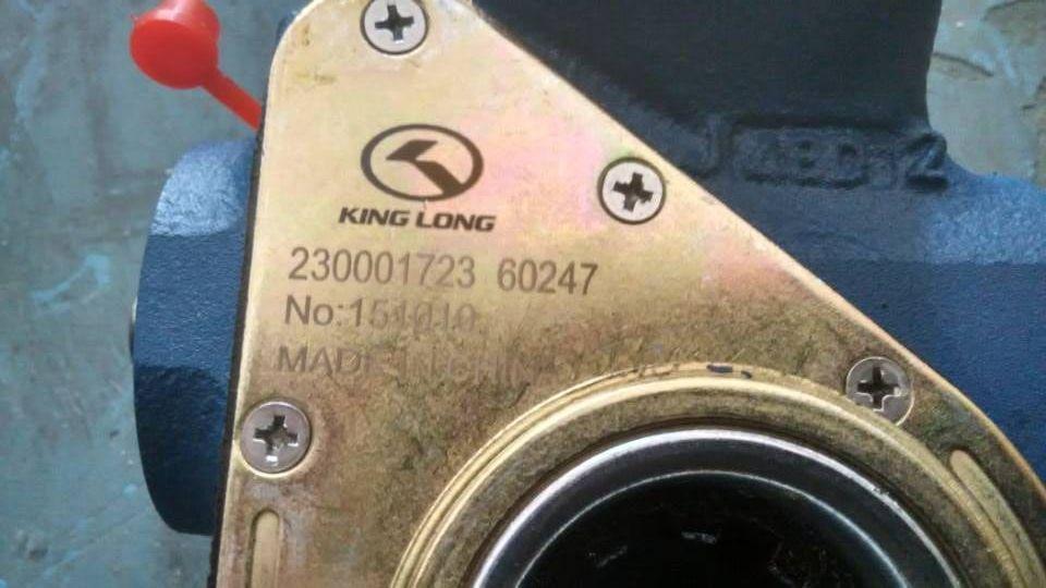 Front right adjustment arm, HL, 30JS09C-00005-1