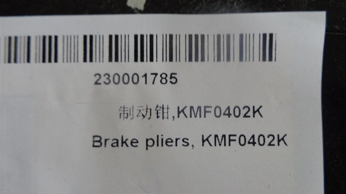 Brake caliper, KMF0402K