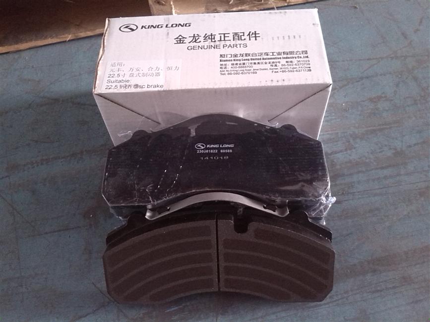 Disc brake pads (free running-in), Yuanfeng/Heli/Wanan/Hengli22.5-1