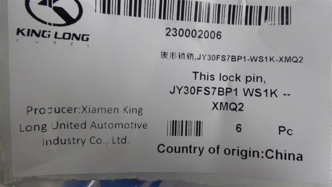 Wedge-shaped locking pin, JY30FS7BP1-WS1K-XMQ2-1