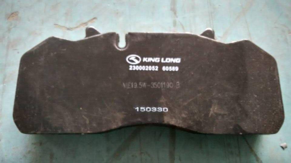 Disc brake pads, VIE19.5, 30FS13A-00005