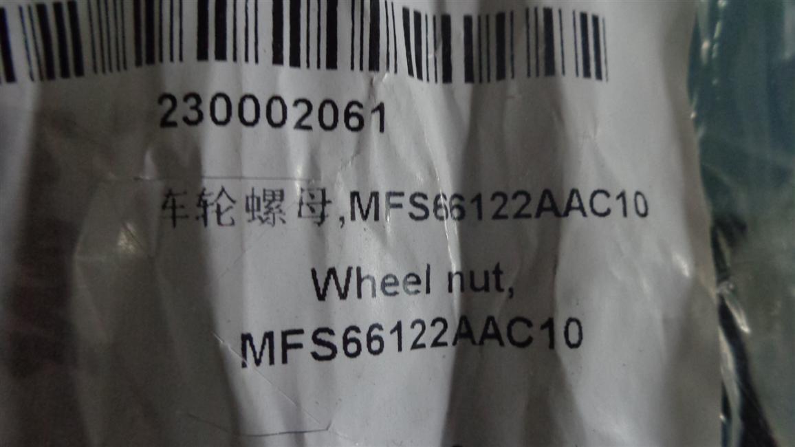 Wheel nut (height 27mm), MFS66122AAC10
