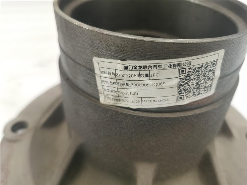 Передняя часть колеса, 3000005-JQ06S