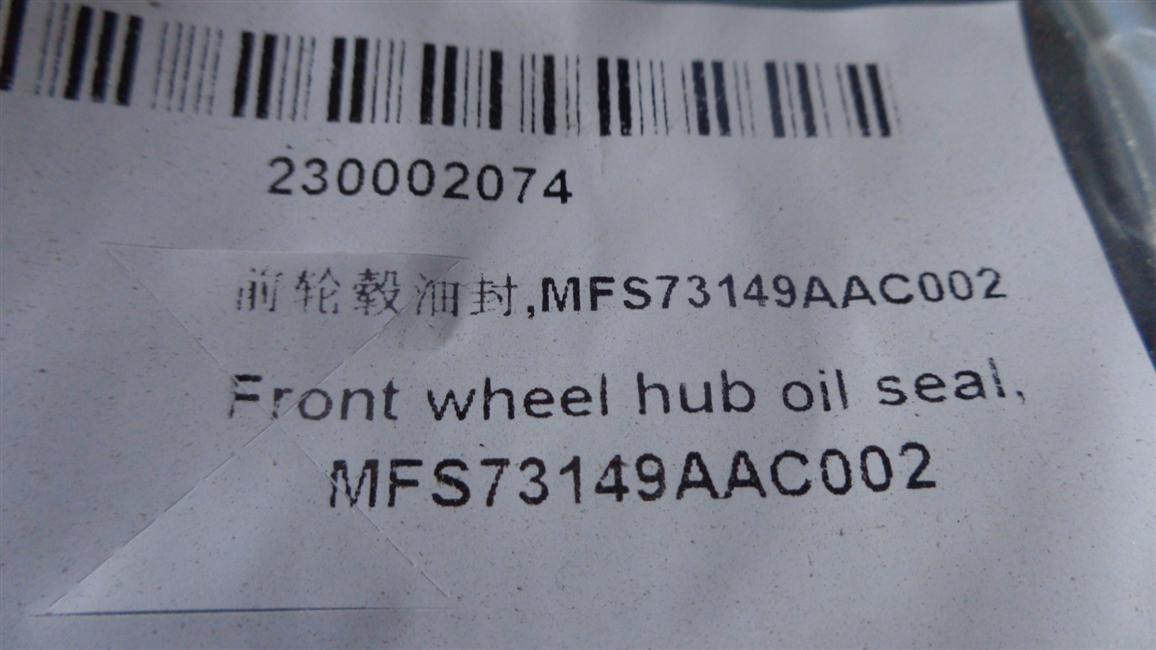 Front wheel hub oil seal, MFS73149AAC002-1