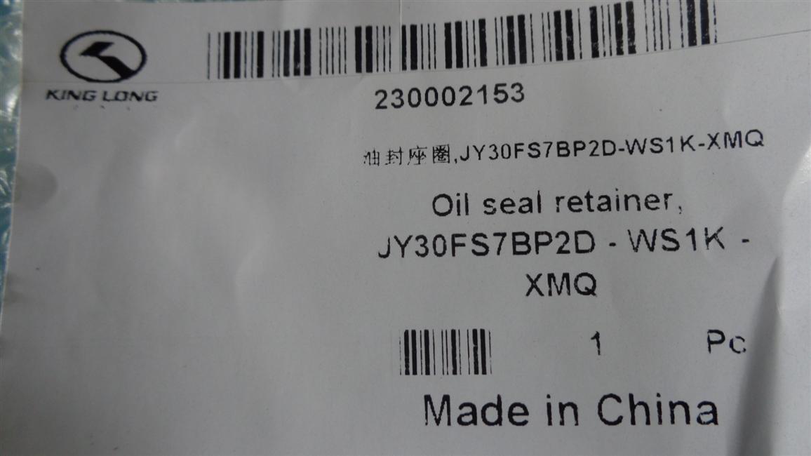 Крепление масляной пломбы, JY30FS7BP2D-WS1K-XMQ