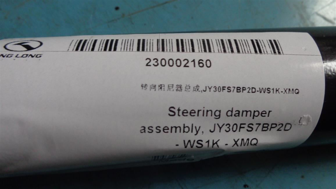 Steering damper assembly, JY30FS7BP2D-WS1K-XMQ