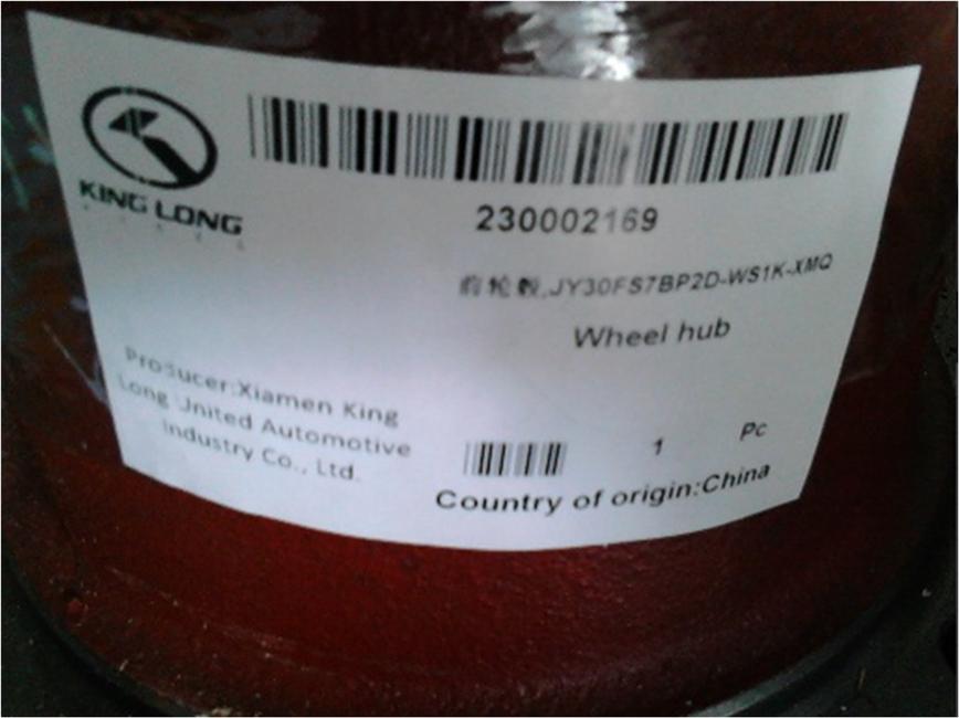 Front wheel hub, JY30FS7BP2D-WS1K-XMQ-1