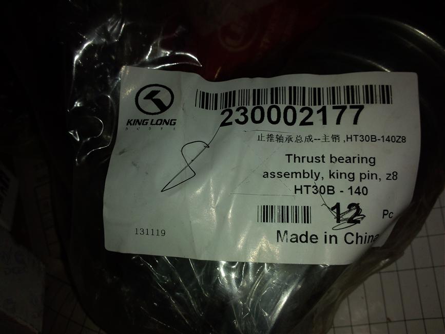 Thrust bearing assembly-main pin, HT30B-140Z8-2