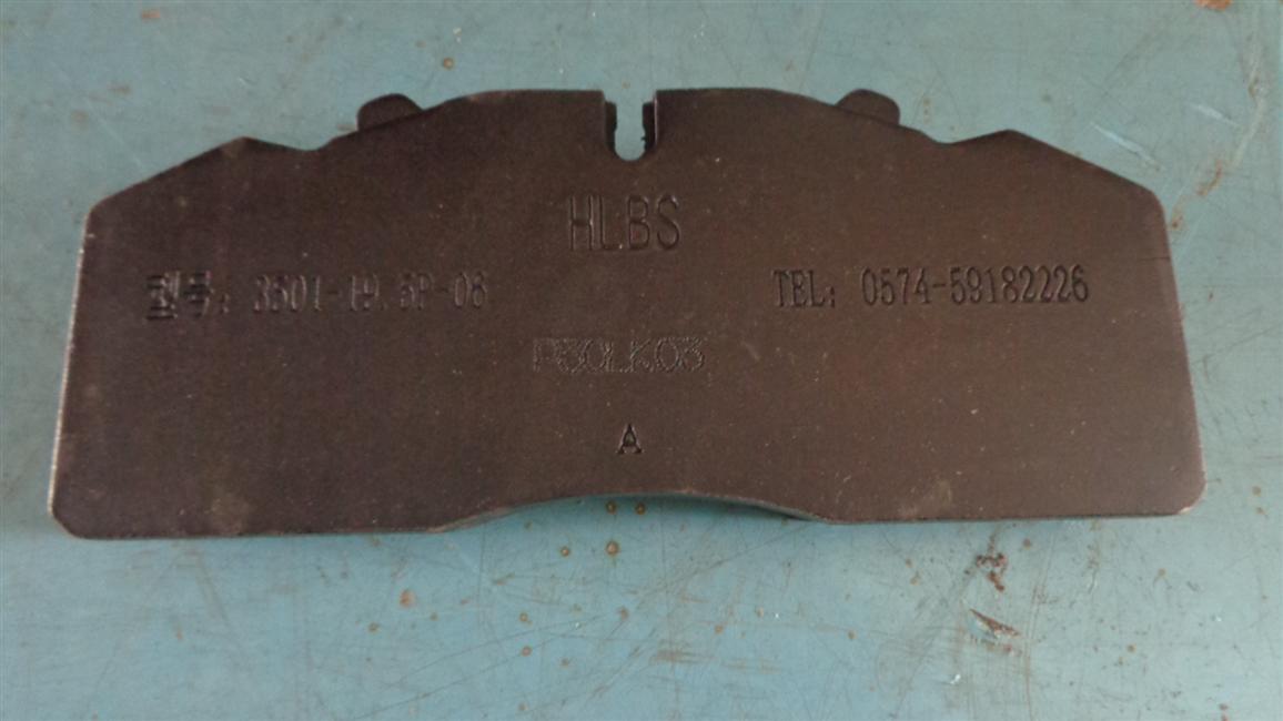 Front brake pads, HL19.5, 3000005-FQ07G-1