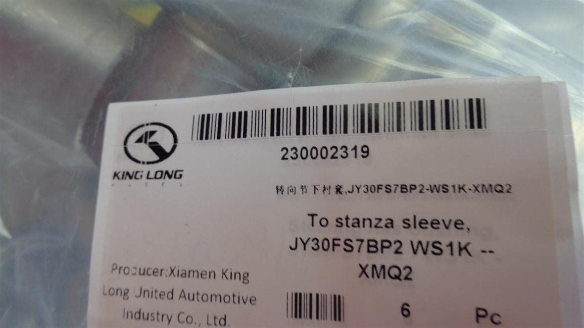 Under-joint bushing, JY30FS7BP2-WS1K-XMQ2-2