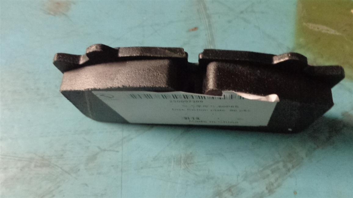 Disc friction plate, YF16, 80P6S