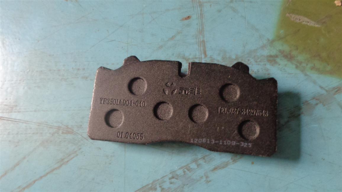 Disc friction plate, YF16, 80P6S-2