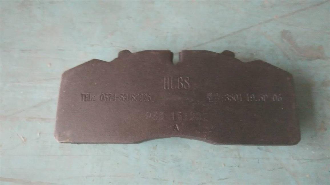 Disc friction plate (no running-in), for models under HL19.5, 10 meters-1