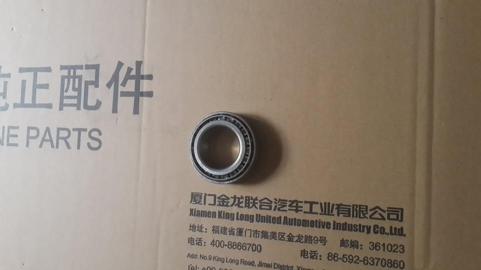 Inner bearing (LM48548/LM48510), CRRC, KS-2