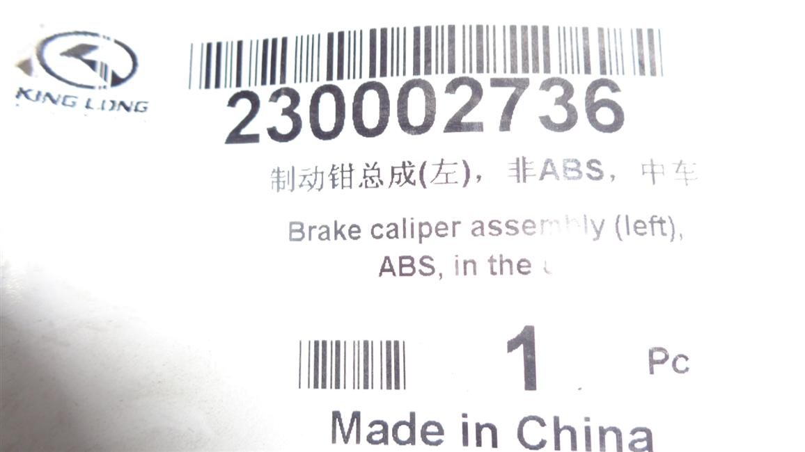 Brake caliper assembly (left), non-ABS, CRRC