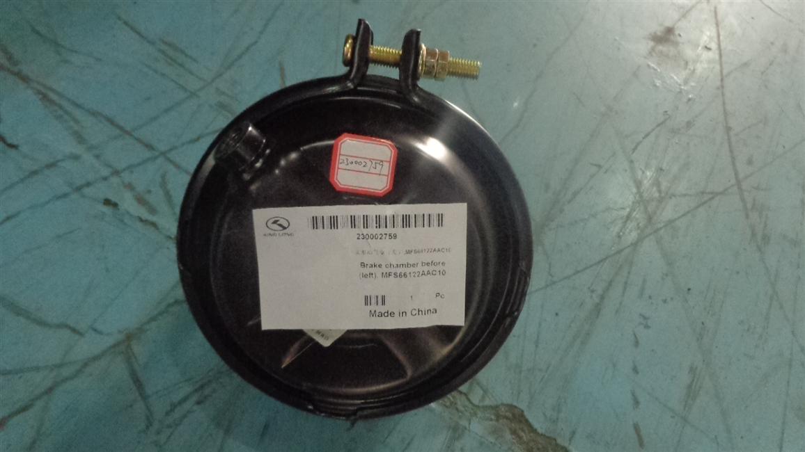 Front brake air chamber (left), MFS66122AAC10