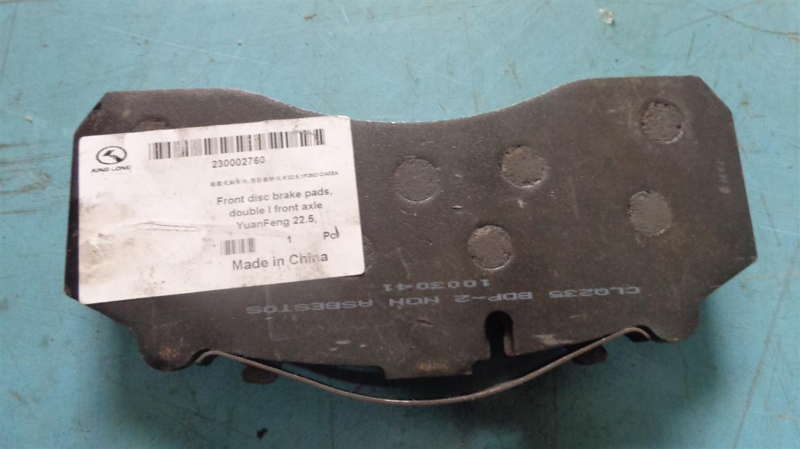 Front disc brake pads, Double Chen Maehashi Yuanfeng 22.5, YF3501DA03A-1