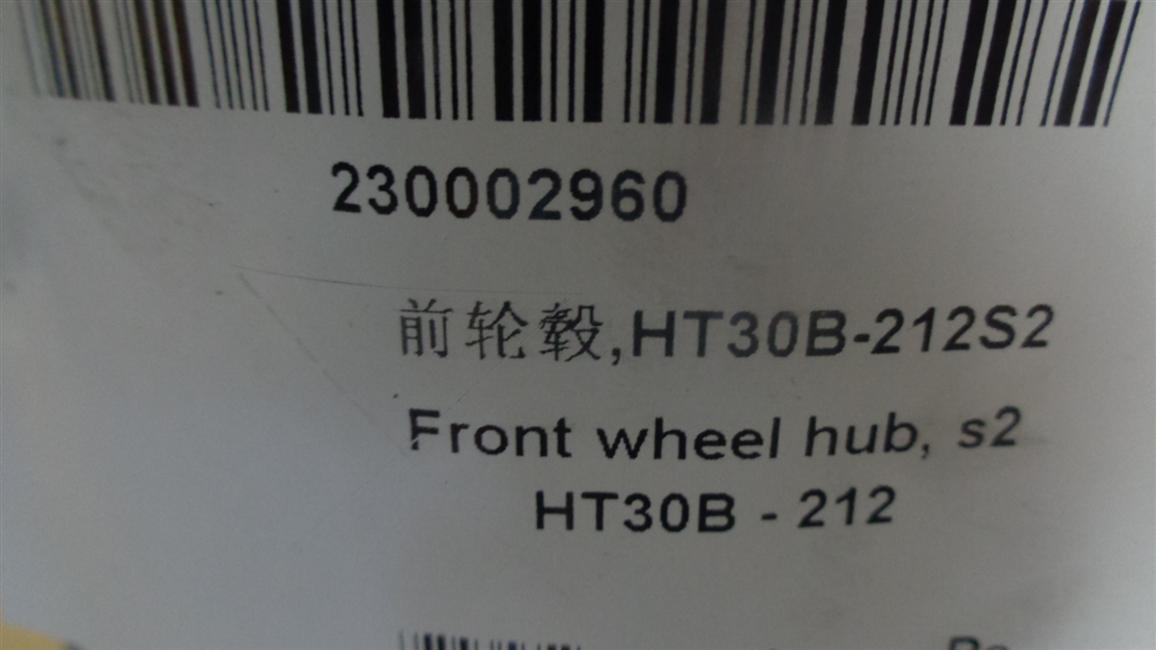 Front wheel hub, HT30B-212S2-2