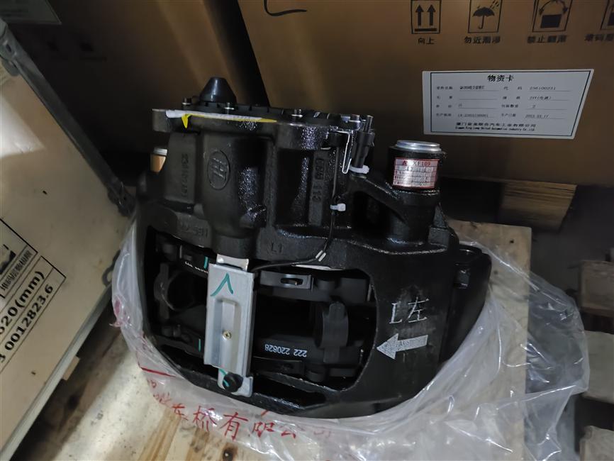 Left disc brake assembly, constant force, 3000005-NQ17E