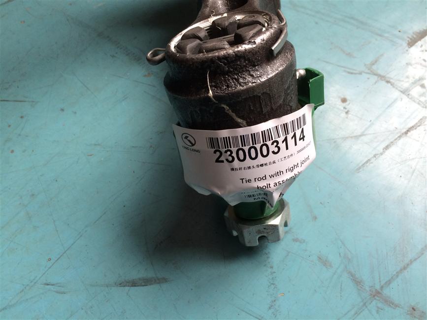 Cross-tie rod right joint with bolt assembly, 3000005-ZD02T