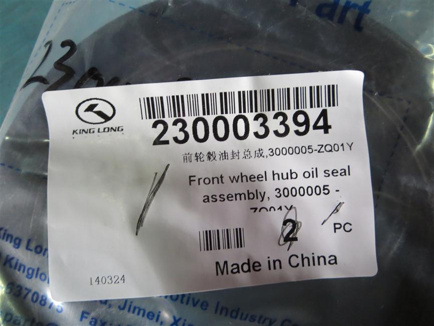 Front wheel hub oil seal assembly, 3000005-ZQ01Y