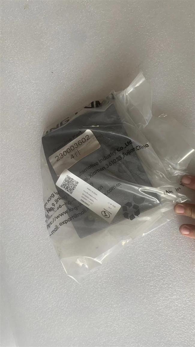 Передние тормозные колодки, 30 00005-FQ09R