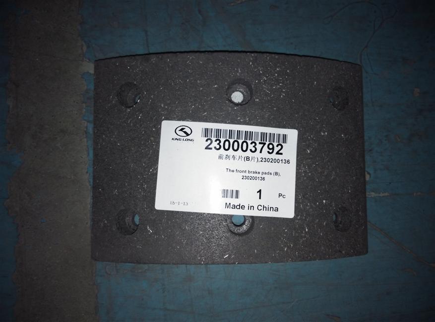 Front brake pad B (6 holes), 230200136