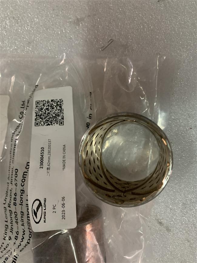 Top bushing, 42mm, 230200137